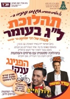 קטן.jpg